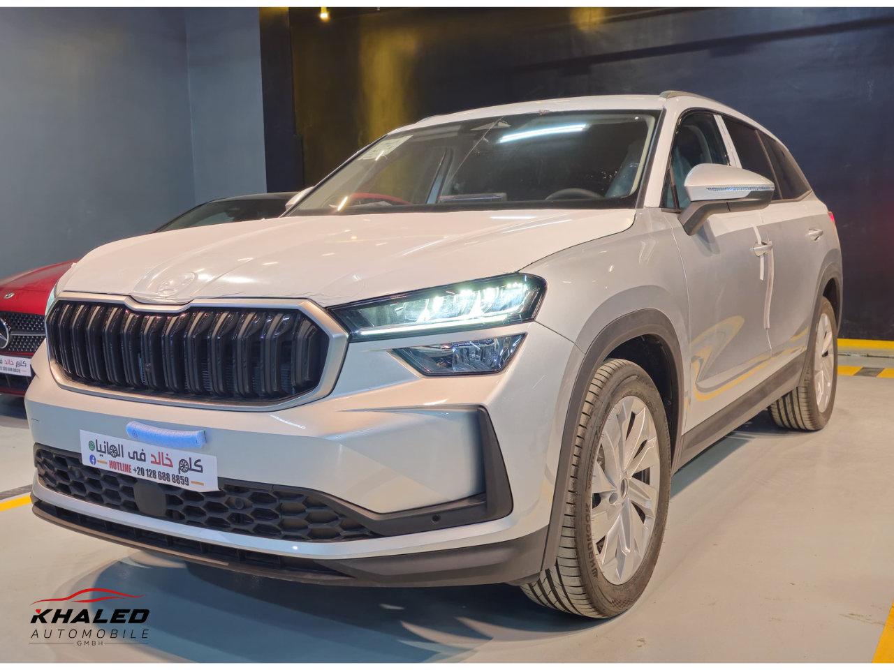 Skoda Kodiaq Style+ 2025