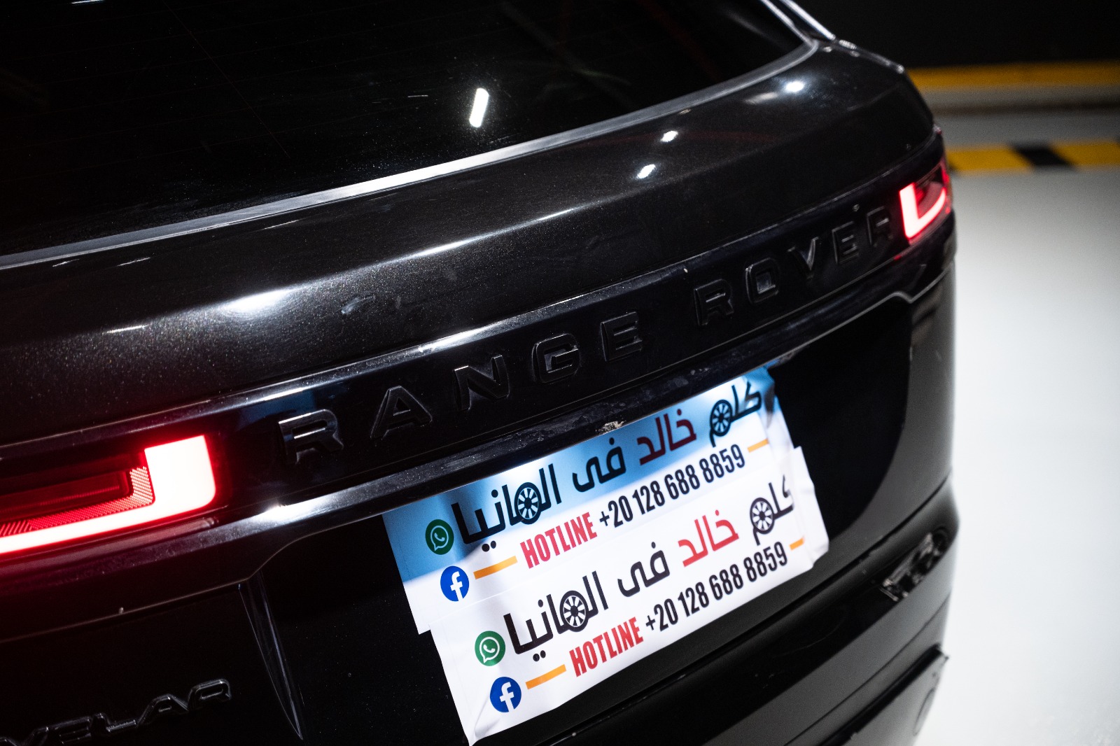 Range Rover Velar 2021