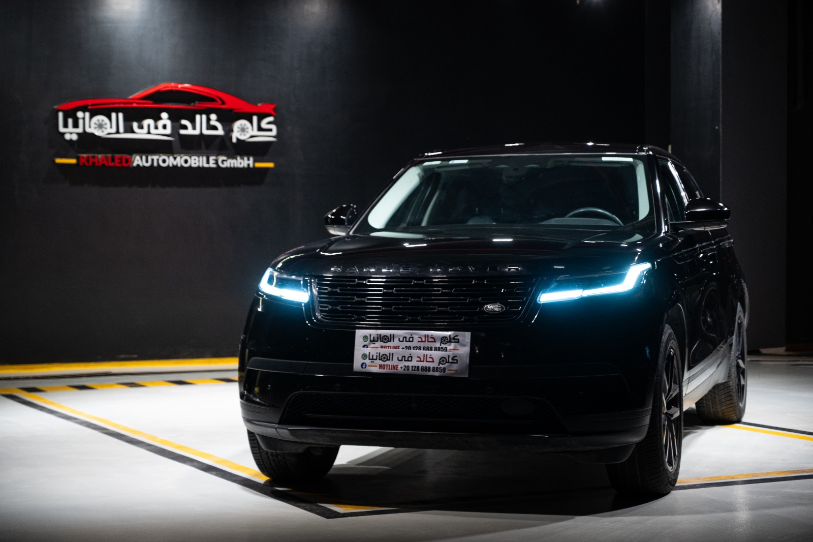 Range Rover Velar 2021