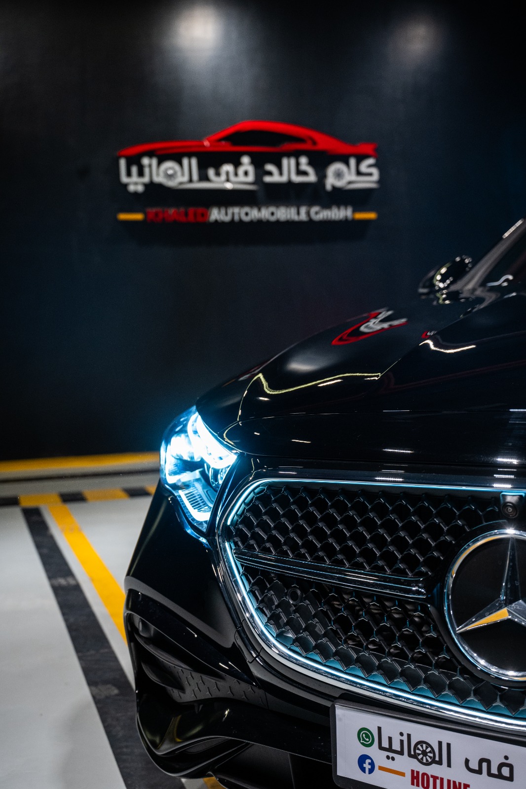 Mercedes E200 Premium Plus 2026