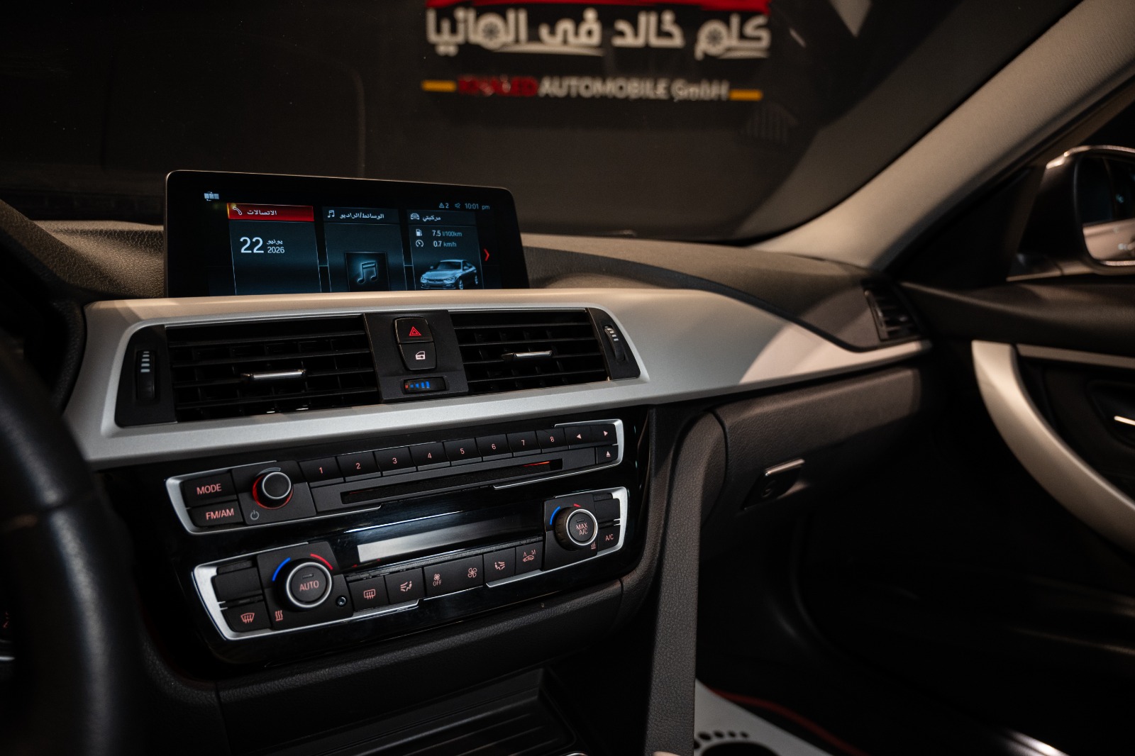BMW 318i Exclusive 2019