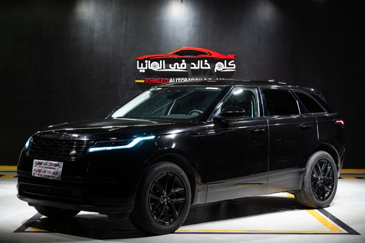Range Rover Velar 2021