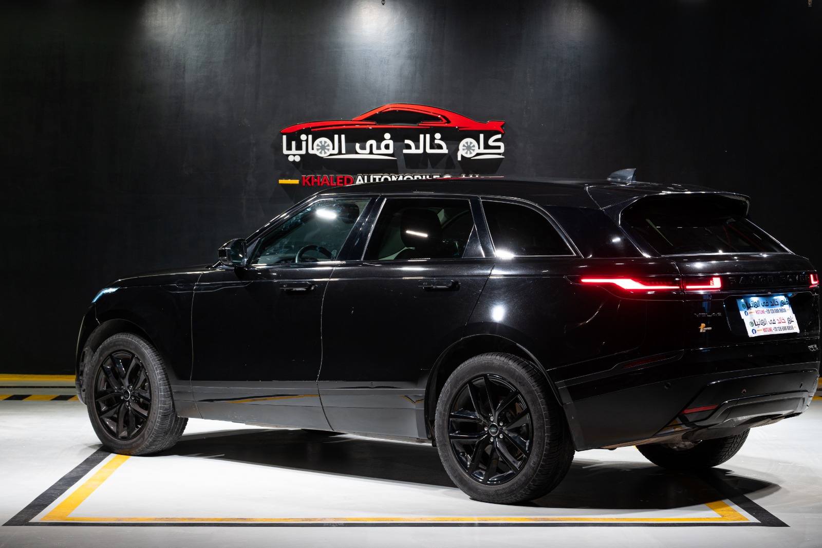 Range Rover Velar 2021